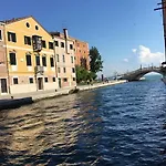 Ca' Arsenale Διαμέρισμα *